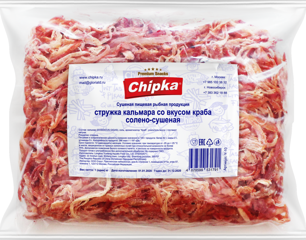 Кальмар полукольца сушёные со вкусом краба «Chipka»