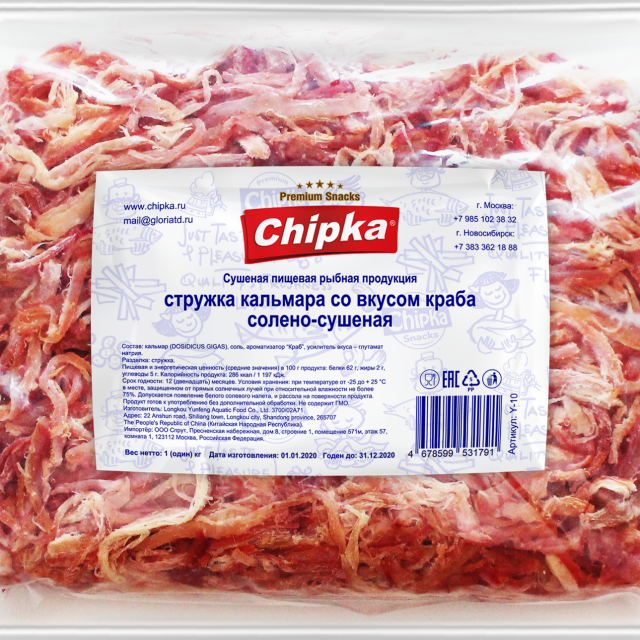 Кальмар полукольца сушёные со вкусом краба «Chipka»
